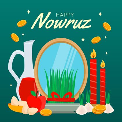平面设计平淡快乐的诺鲁兹事件伊朗传统伊朗