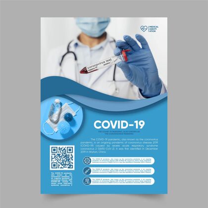 冠状病毒冠状病毒医疗产品海报模板与照片健康感染病毒