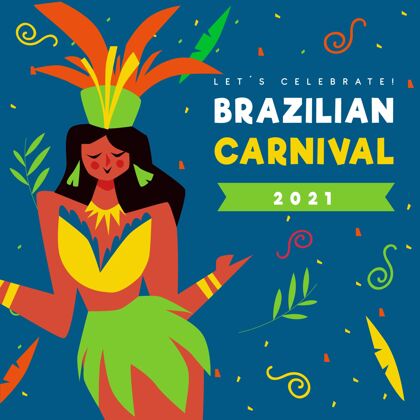 巴西巴西狂欢节手绘设计文化风格