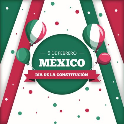 平面设计平面设计墨西哥宪法日爱国国家国家
