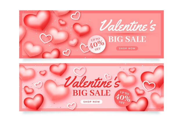 庆祝现实的情人节销售横幅浪漫包装浪漫