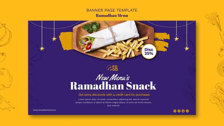 节日Ramadahn菜单横幅模板菜单网页模板风格