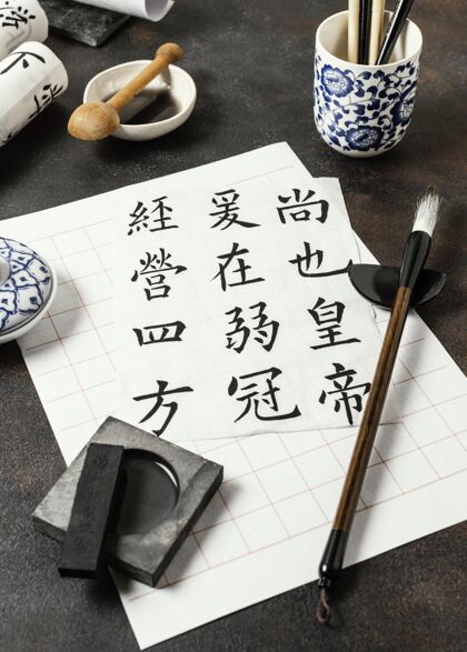 写作高角度中国水墨元素构图中国书法书法