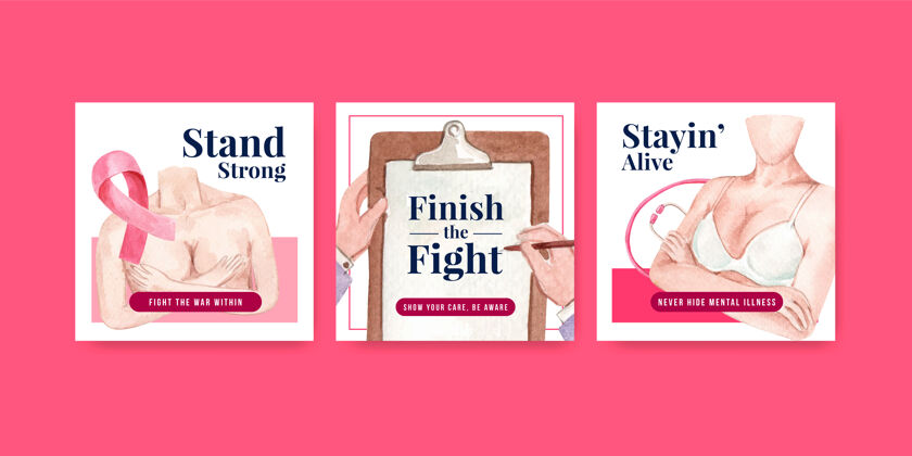 战斗广告模板与世界癌症日概念设计营销水彩矢量插图医疗停止预防