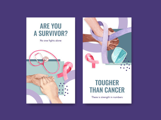 生命Instagram模板与世界癌症日概念设计社交媒体和数字营销水彩矢量插图希望免疫意识