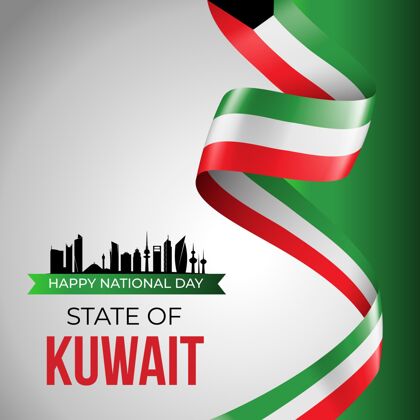 独立科威特国庆节现实纪念