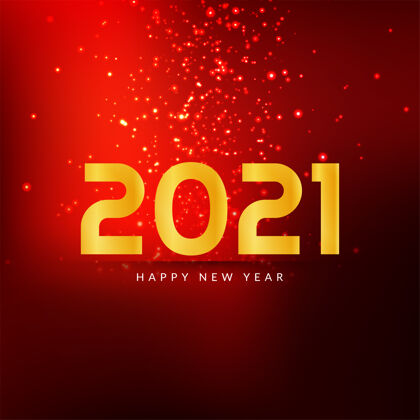 问候新年快乐2021红色闪耀背景新背景事件