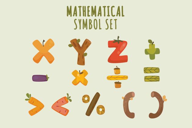 早期教育手绘数学符号乐趣数学幼儿园