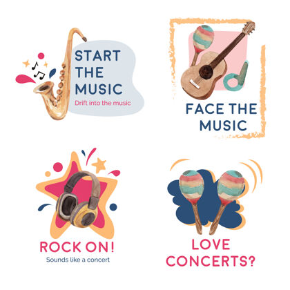 艺术标志设计与音乐节概念设计的品牌和营销水彩矢量插图音乐会乐器活动