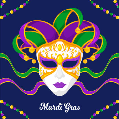 娱乐平面设计的狂欢节彩色面具狂欢节庆祝新奥尔良