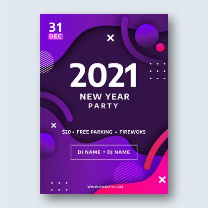 新年快乐摘要2021年新年派对传单模板模板庆祝事件