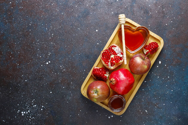 传统犹太新年的传统食物-罗什哈沙纳食物仪式水果