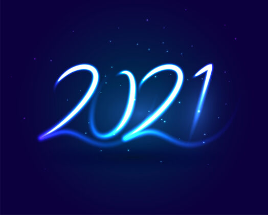 问候语2021新年快乐霓虹风格蓝色条纹背景冬季横幅灯光