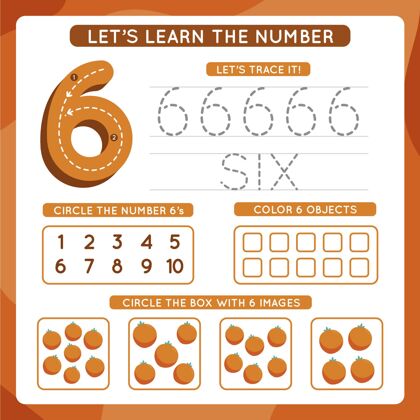 符号6号工作表模板数学学习计算
