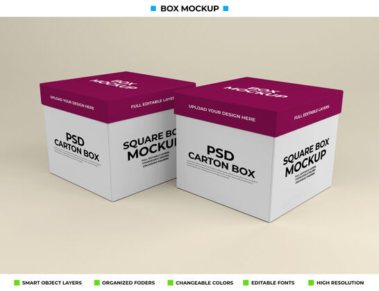 盒子产品包装矩形盒模型方形盒子礼品盒盒子模型