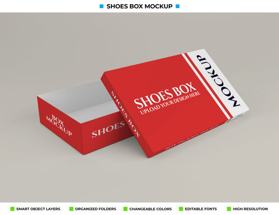 盒子模型现实纸箱鞋盒模型设计模型盒子包装模型