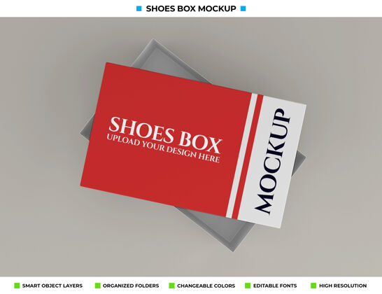模型现实纸箱鞋盒模型设计盒子包装模型盒子模型