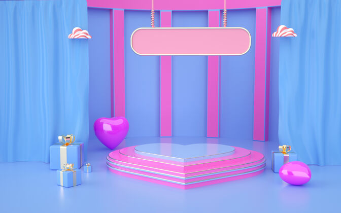基座3d渲染浪漫的蓝色平台 带礼品盒和窗帘 用于产品展示对象丝带日