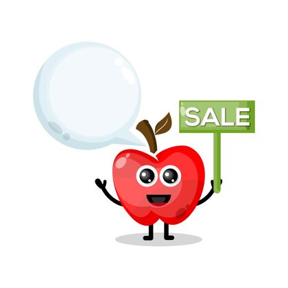 吉祥物标志苹果销售吉祥物字符标志语音泡泡苹果成熟