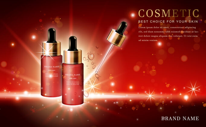 优雅3d化妆品产品滴瓶 亮红色包装瓶子营销