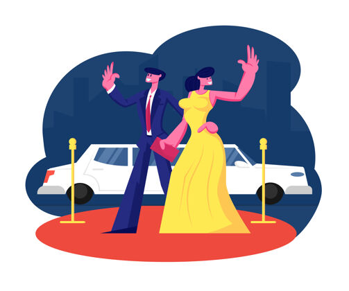 工业红地毯上的年轻著名夫妇站在豪华轿车前挥手致意手卡通平面插图女士竞赛演员
