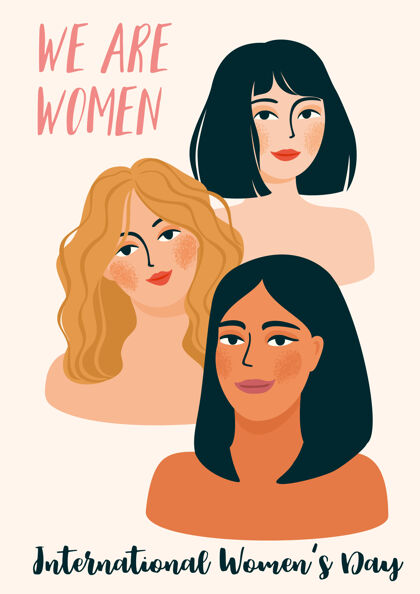 民族国际女性day.插图有着不同民族和文化的女性肖像轮廓