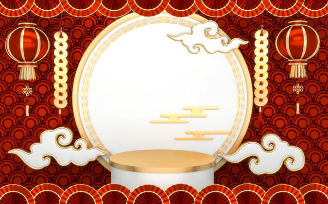 场景红色日本讲台展示日式化妆品产品几何3d渲染黄金室内圆形