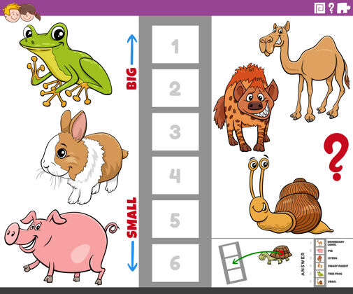 解决方案大小卡通动物教育游戏游戏猪卡通