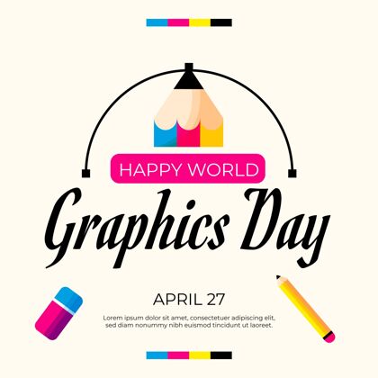 全球平面世界图形日插图平面设计庆典插画