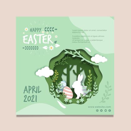 准备印刷复活节广场传单模板与兔子和鸡蛋传单纪念庆典