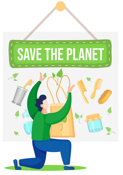 问题一个男人指着一个绿色的题字在背景上的图片与浴室配件环境拯救地球人