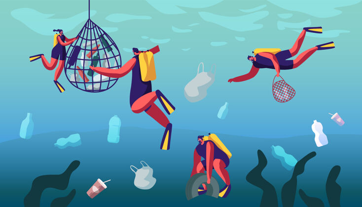 危机潜水员在海洋中游泳 在污染的海洋中收集漂浮的海洋垃圾水卡通平面插图潜水人类保护