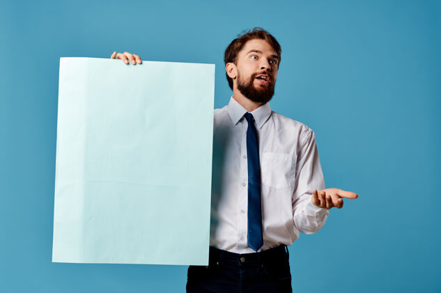 成人穿衬衫的男人打着领带横幅宣传营销蓝墙信息手工书籍