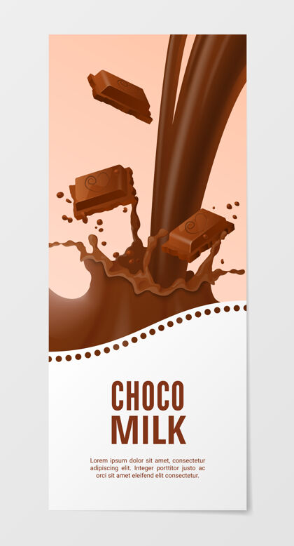 飞溅甜巧克力牛奶垂直现实横幅巧克力飞溅牛奶隔离在白色背景上冰沙涟漪巧克力