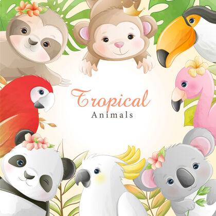 可爱水彩画可爱的卡通热带动物与花卉动物猴子装饰