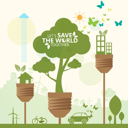 创意生态环保创意概念设计模板绿色树