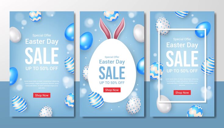 横幅一套复活节快乐销售模板兔耳朵鸡蛋复活节