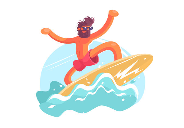 可爱浪上冲浪的家伙插图.胡须享受夏日平淡风格的男人成人乐趣装饰