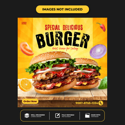 快餐特别美味汉堡社交媒体横幅张贴模板食物模板Instagram