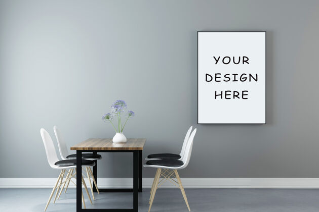 现代框架海报与室内设计家具房间室内