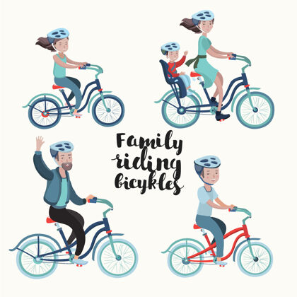 情侣卡通风格的自行车骑手家庭插图人交通工具骑自行车的