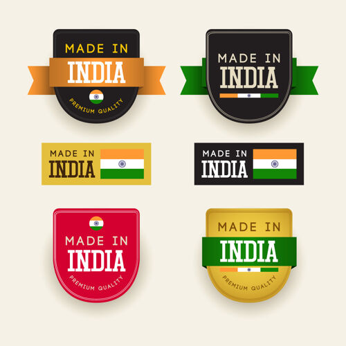 标签印度制造模板国旗优质徽章