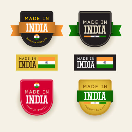 标签印度制造模板国旗优质徽章