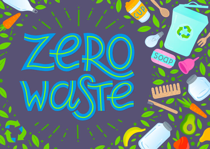 零浪费零浪费概念图绿色瓶子环保