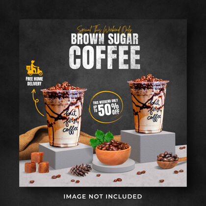 豆类咖啡店饮料菜单促销社交媒体instagram发布横幅模板浓缩咖啡美味市场营销