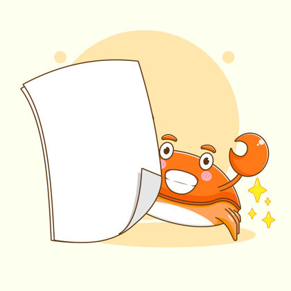 螃蟹卡通插图可爱的螃蟹角色与空白纸动物龙虾水生动物
