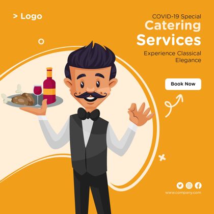 男士餐饮服务横幅设计卡通风格模板卡通餐饮制服