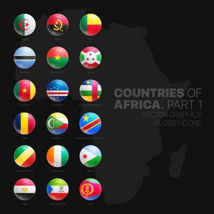 爱国非洲国家国旗光滑圆形图标集体育信息图旅游