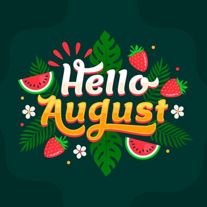 八月手绘八月刻字与水果事件八月刻字西瓜