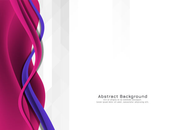 动态马赛克背景上的抽象紫色波浪曲线背景流动